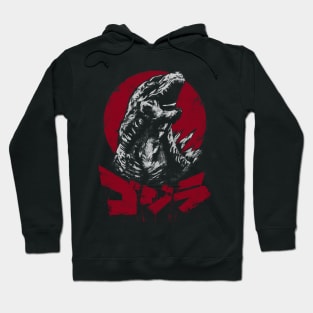 The King will rise - v3 Hoodie